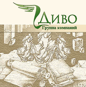 Подращивание садовых растений дома