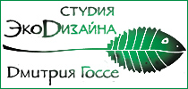Описания декоративных и плодовых садовых растений питомника,
